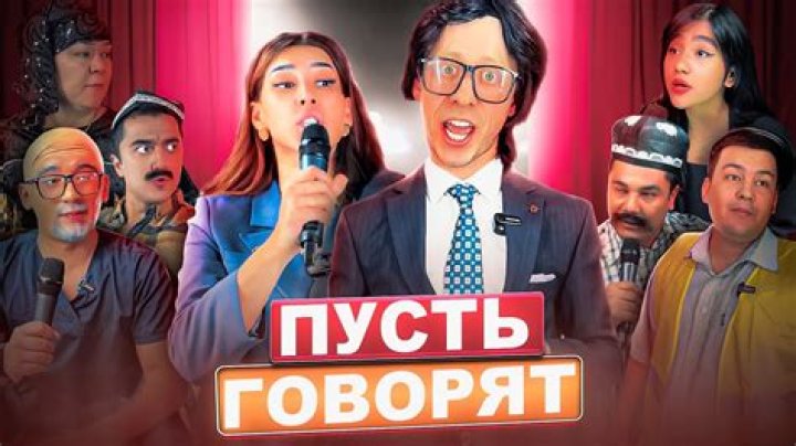 'I Pust Govoryat' - 俄语 歌曲