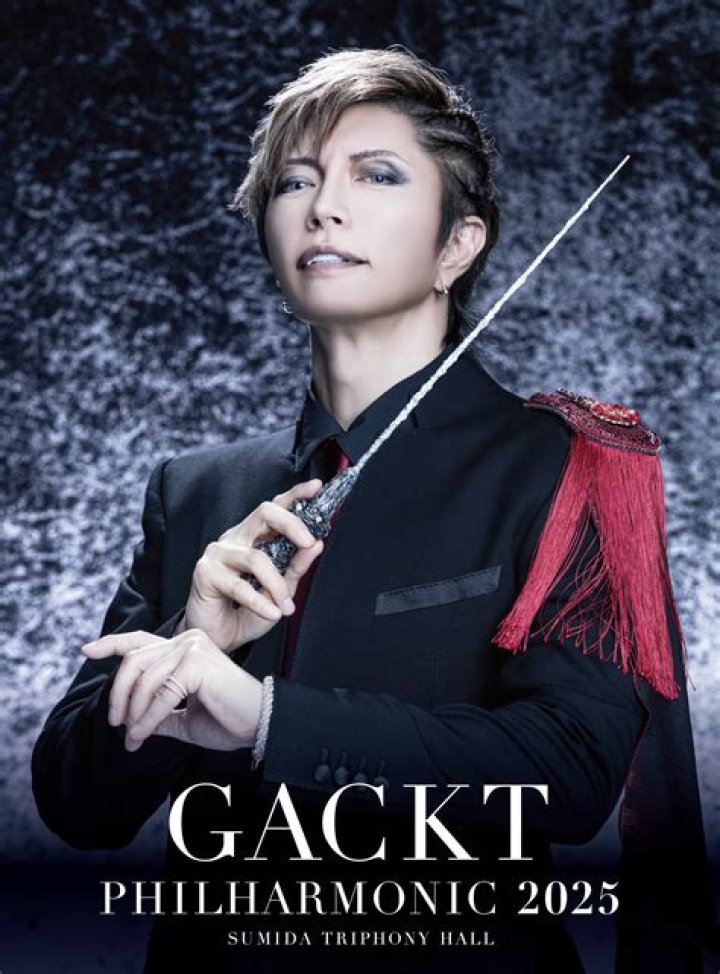GACKTのすっぴん(画像)。昔のはひどいガセ。小野大輔に似てる？