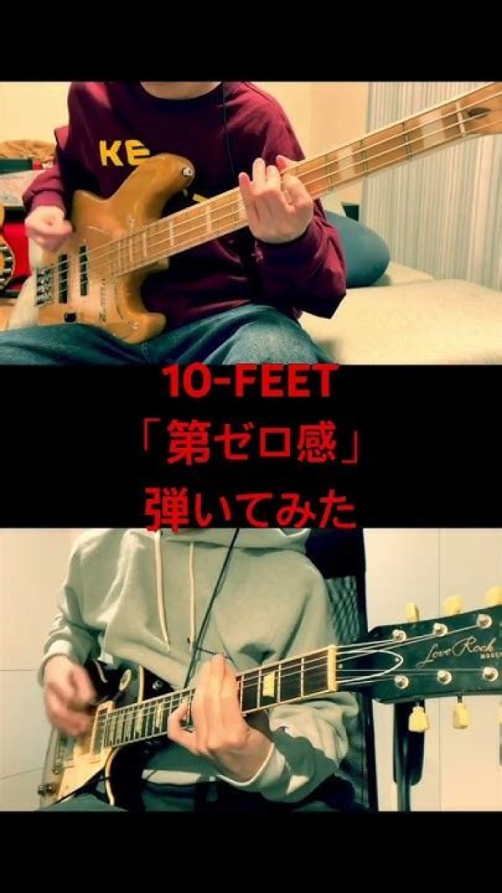 TAKUMA(10FEET)は結婚してる？嫁と子供がいておかしくない年齢。曲から辿る過去の歴代の彼女像(画像)